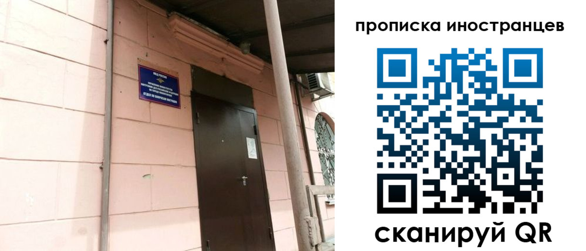 временная регистрация госуслуги в Юже